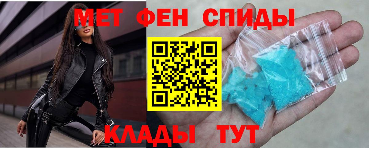 АМФЕТАМИН VHQ  АМФЕТАМИН  Моздок  Вход с VPN 