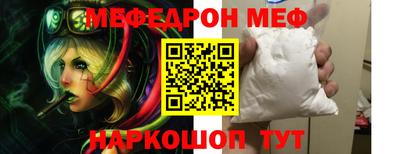 соль ск Бугуруслан