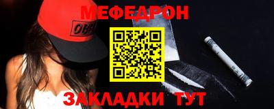 соль ск Бугуруслан