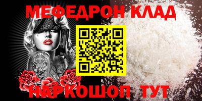 соль ск Бугуруслан