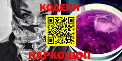 соль ск Бугуруслан