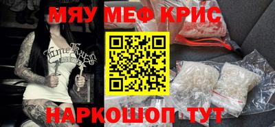 ГАЛЛЮЦИНОГЕННЫЕ ГРИБЫ Будённовск