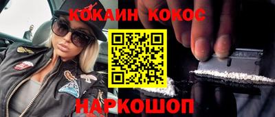 ГАЛЛЮЦИНОГЕННЫЕ ГРИБЫ Будённовск