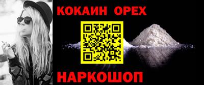 2c-b Бузулук