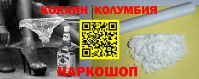 2c-b Бузулук