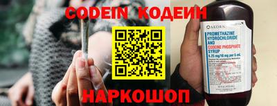 ГАЛЛЮЦИНОГЕННЫЕ ГРИБЫ Будённовск