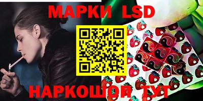 ГАЛЛЮЦИНОГЕННЫЕ ГРИБЫ Будённовск