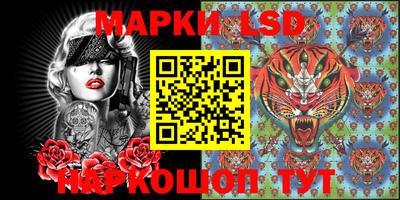 соль ск Бугуруслан
