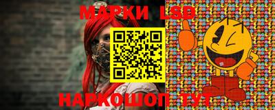 ГАЛЛЮЦИНОГЕННЫЕ ГРИБЫ Будённовск