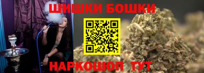 ГАЛЛЮЦИНОГЕННЫЕ ГРИБЫ Будённовск