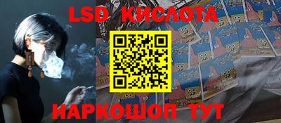 соль ск Бугуруслан
