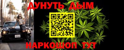 ГАЛЛЮЦИНОГЕННЫЕ ГРИБЫ Будённовск