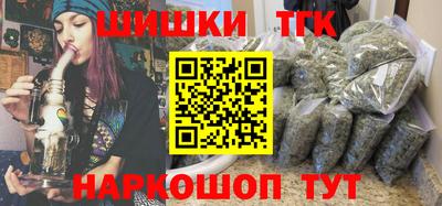 соль ск Бугуруслан