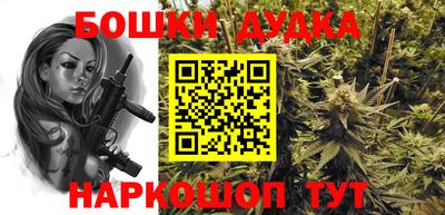 соль ск Бугуруслан