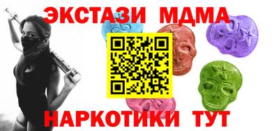 соль ск Бугуруслан