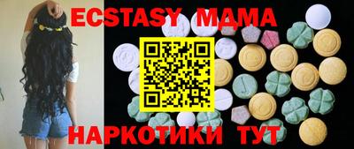 ГАЛЛЮЦИНОГЕННЫЕ ГРИБЫ Будённовск
