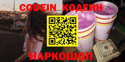 2c-b Бузулук