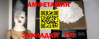 ГАЛЛЮЦИНОГЕННЫЕ ГРИБЫ Будённовск