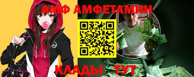 соль ск Бугуруслан