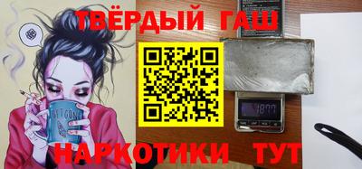 соль ск Бугуруслан