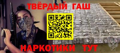 ГАЛЛЮЦИНОГЕННЫЕ ГРИБЫ Будённовск