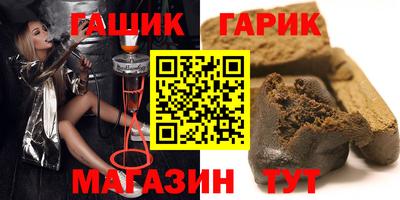 соль ск Бугуруслан