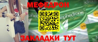 2c-b Бузулук