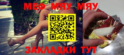 2c-b Бузулук