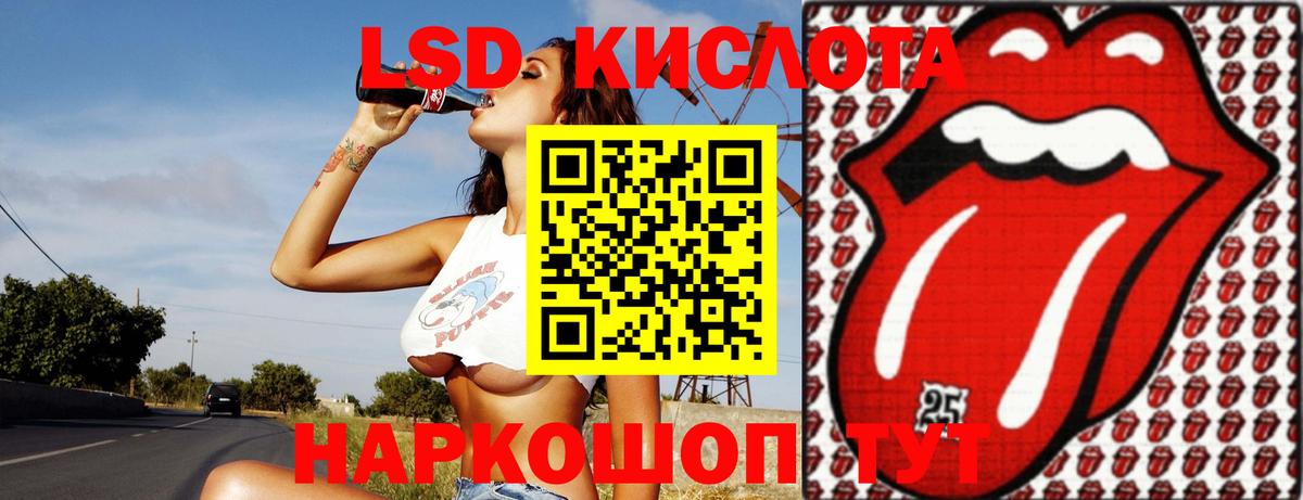 Моздок  ЛСД экстази ecstasy  Вход с VPN 