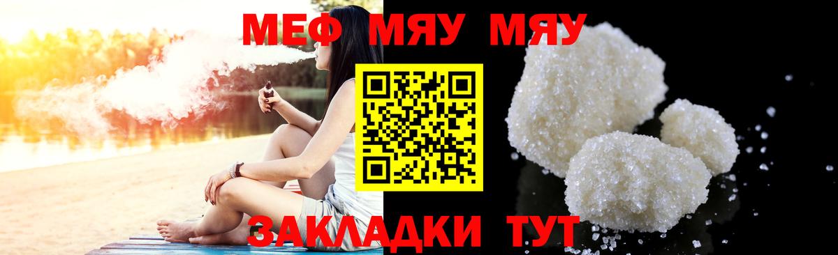 МЕФ Моздок