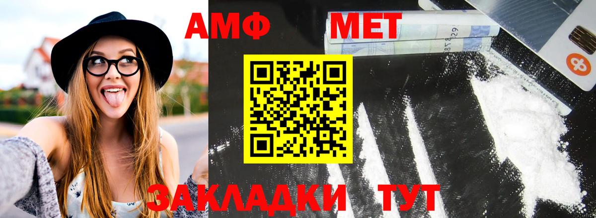 Моздок  Метамфетамин витя  Вход с VPN 