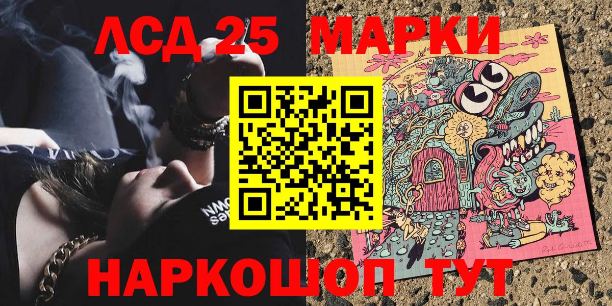 Моздок  Марки N-bome 1,5мг  Вход с VPN 