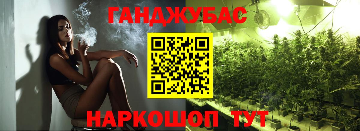 Марихуана THC 21% Моздок