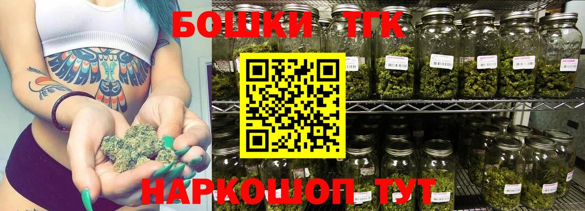 Конопля планчик  МАРИХУАНА марихуана  Вход с VPN  МАРИХУАНА индика  Моздок  Бошки марихуана индика 